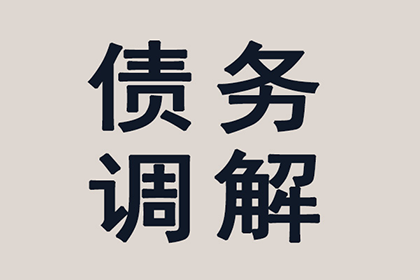 助力医药公司追回800万药品销售款